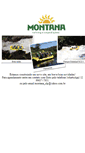 Mobile Screenshot of montanarafting.com.br